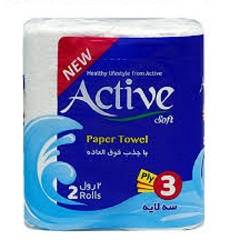 دستمال حوله 2قلو اکتیو